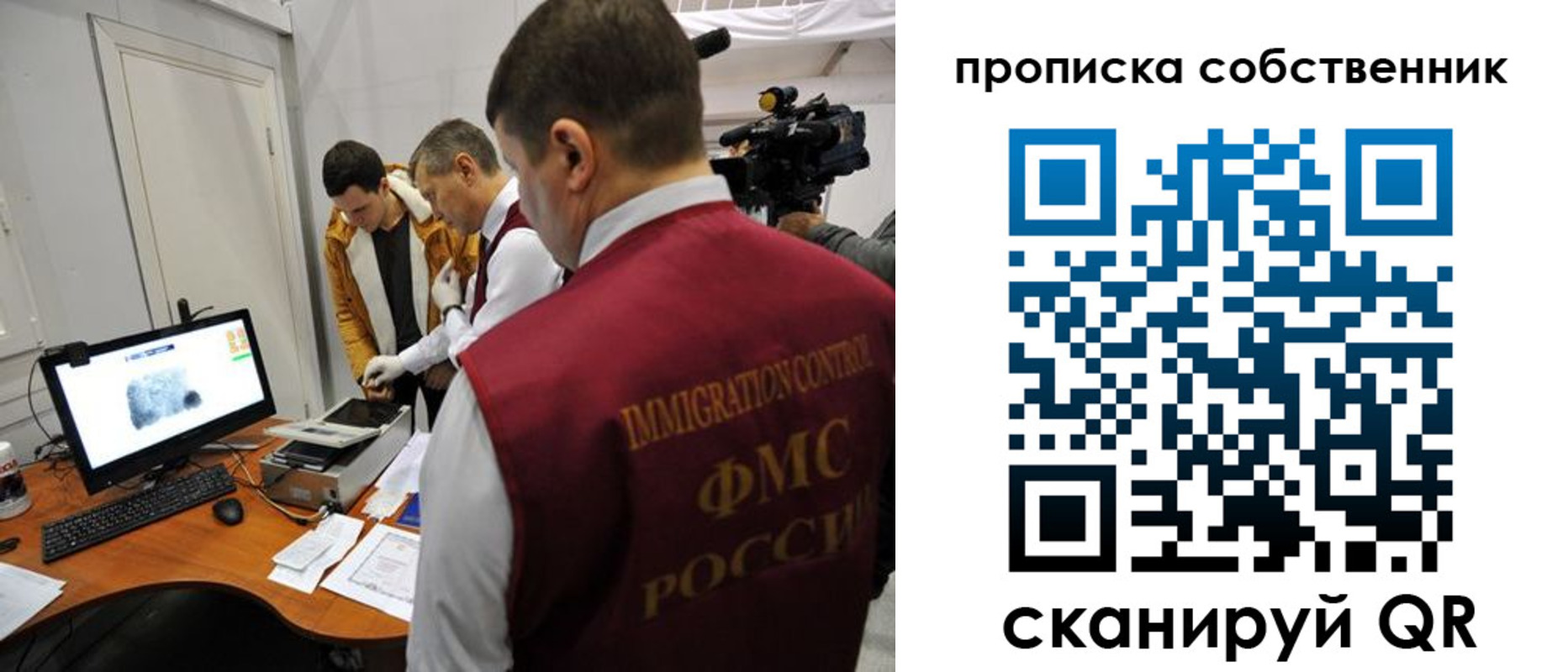 найти адрес прописки в Ростове-на-Дону