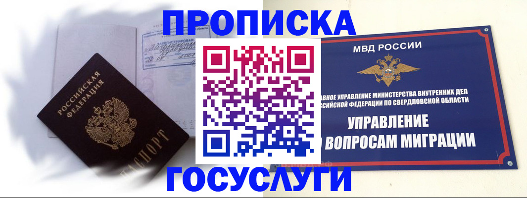 пропишу в квартире в Ростове-на-Дону