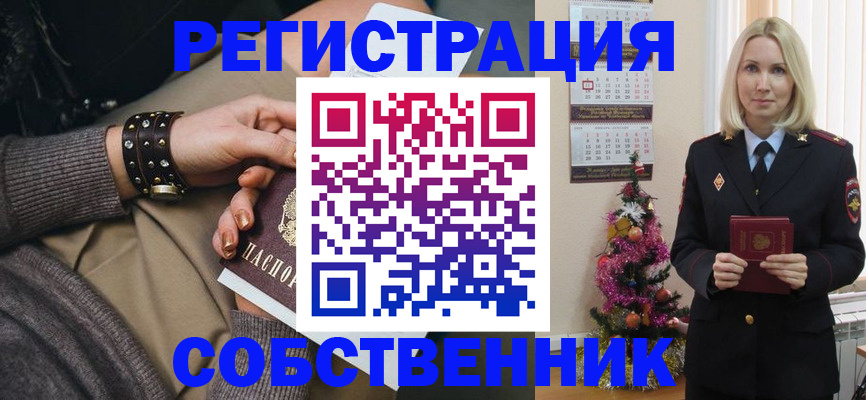 временная регистрация адрес в Ростове-на-Дону